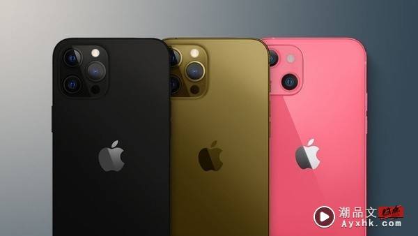 News I 抢先苹果发布会！iPhone 13系列“新色”和“容量”正式曝光！ 更多热点 图3张